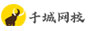 千城网校